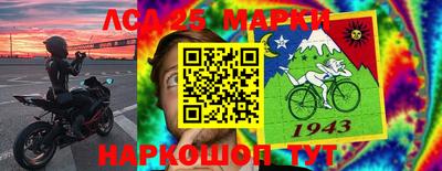 гидра Северобайкальск