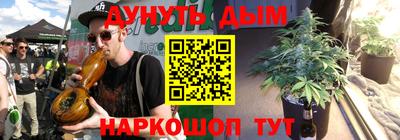 гидра Северобайкальск