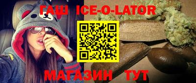 спайс Севастополь