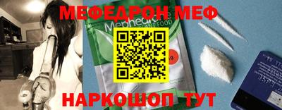 спайс Севастополь
