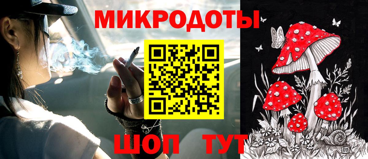 цена   Вход с VPN  Назрань  Галлюциногенные грибы MAGIC MUSHROOMS 